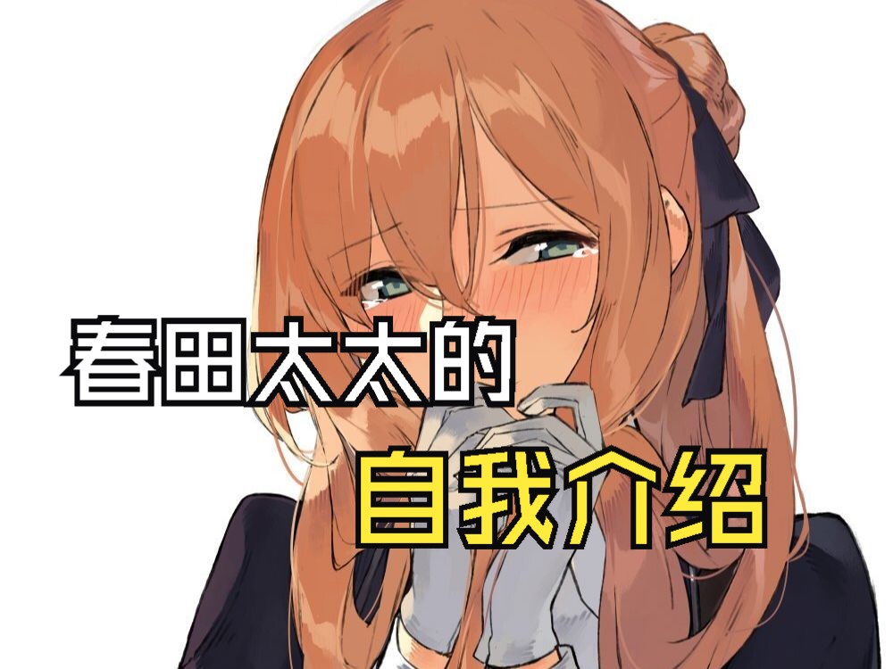 人形小课堂