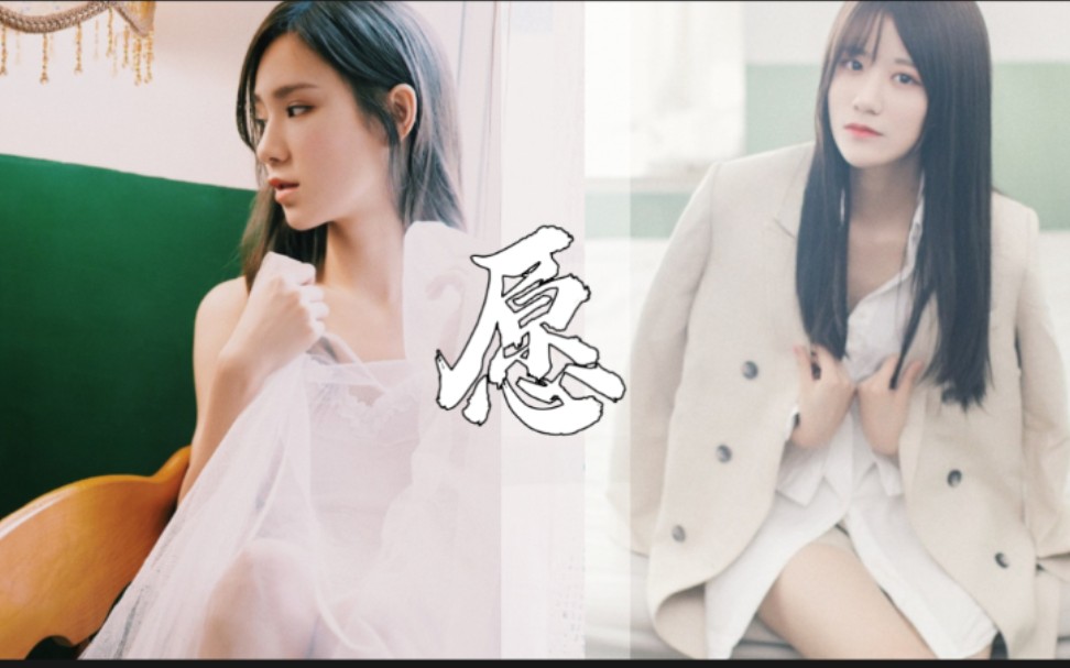 左佳左婧媛唐莉佳愿来生我们还能不期而遇