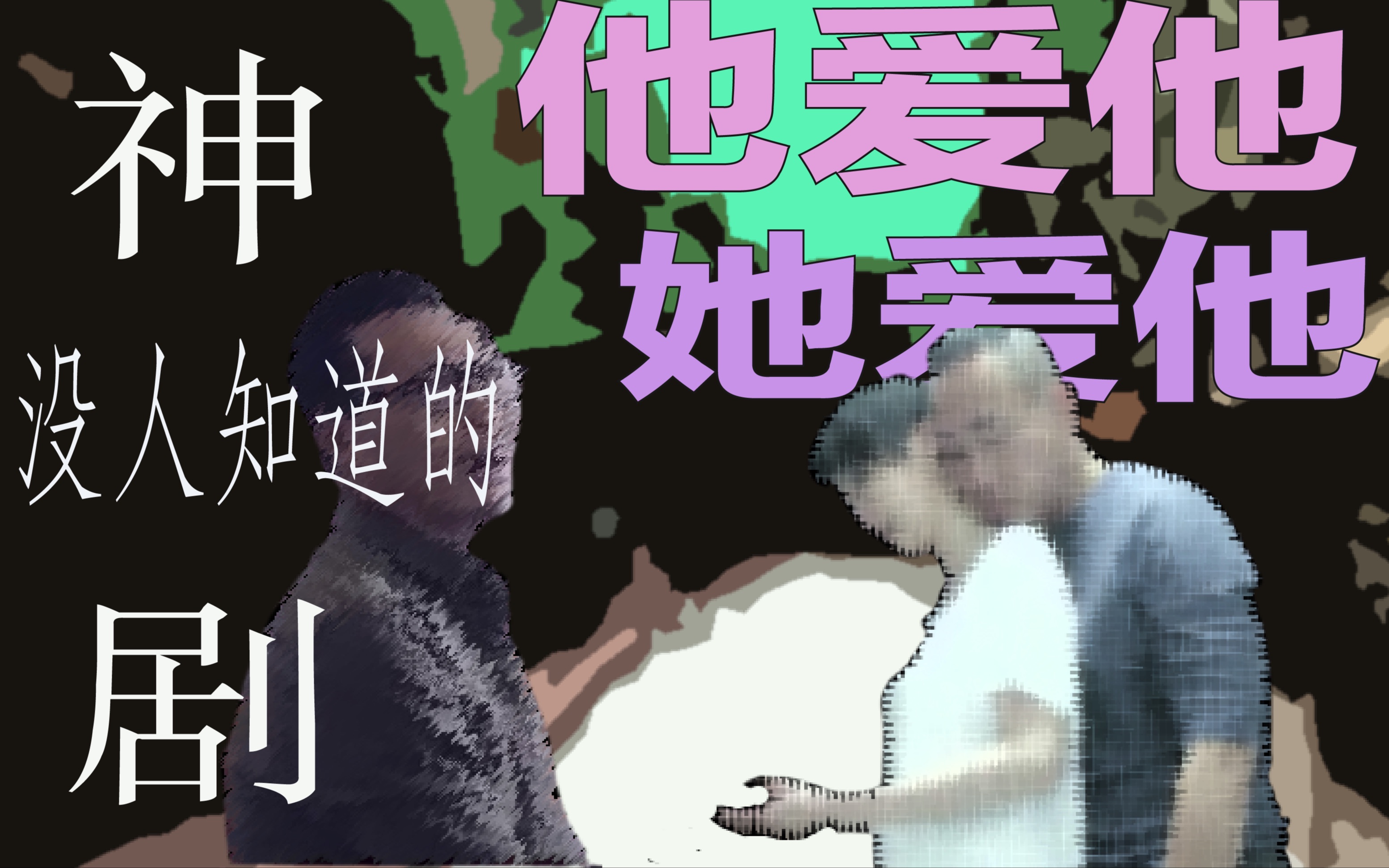 《玛嘉烈与大卫》,万字解读港剧封神之作哔哩哔哩bilibili