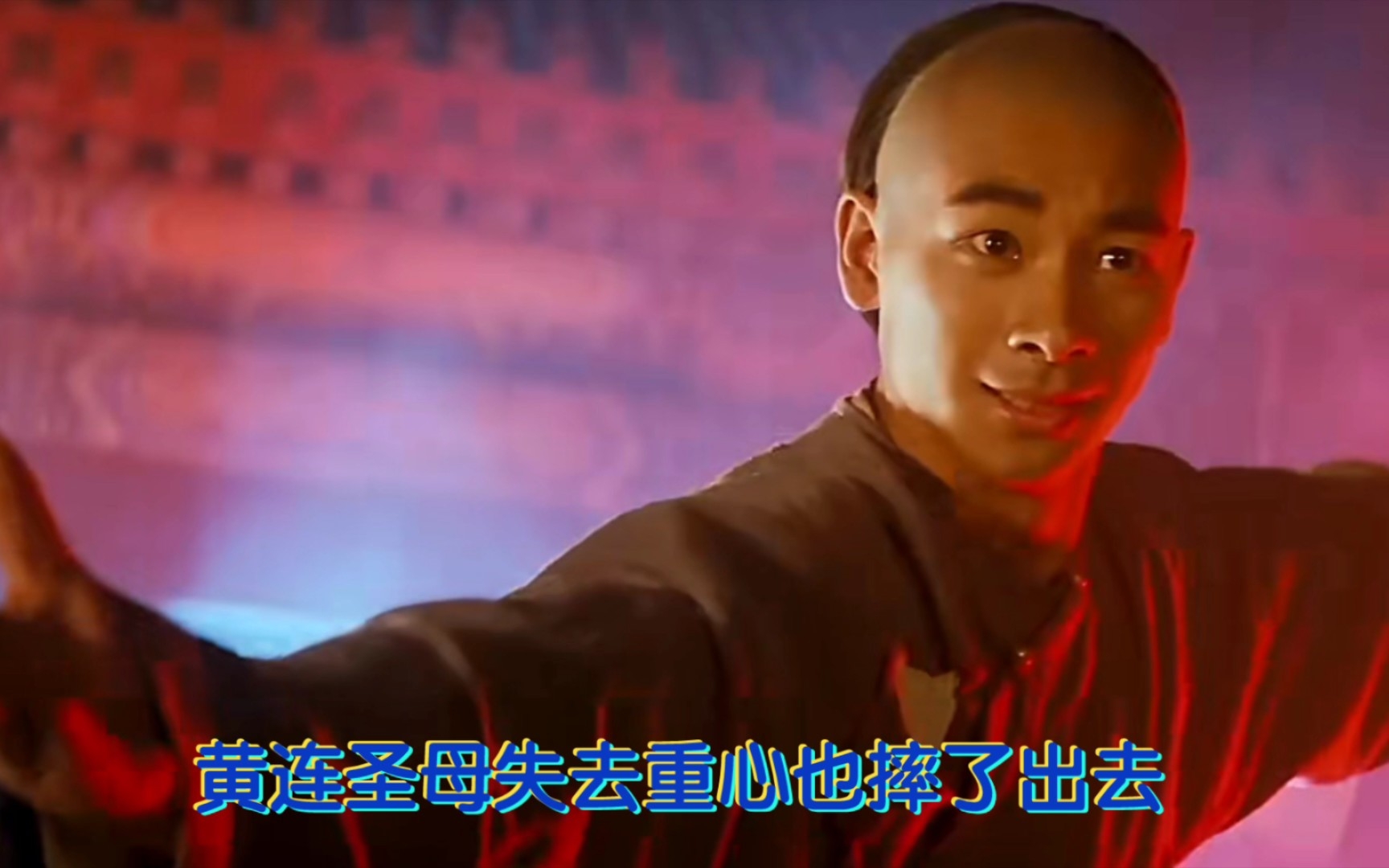 《王者之风黄飞鸿》:赵文卓主演黄飞鸿,大战周比利,红灯照白莲圣母