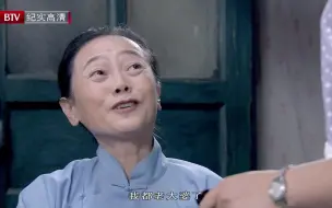 【金婚】婆婆对亲家的看法