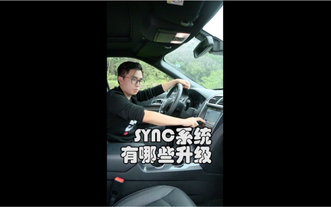 sync系统升级后哔哩哔哩bilibili