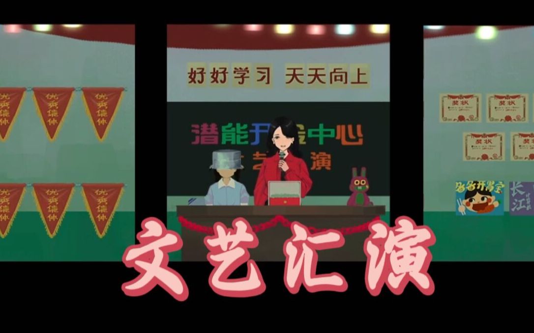 【实况】【自带配音】国产恐怖玄学游戏《三伏》九十年代善与恶的群像故事(P4)单机游戏热门视频