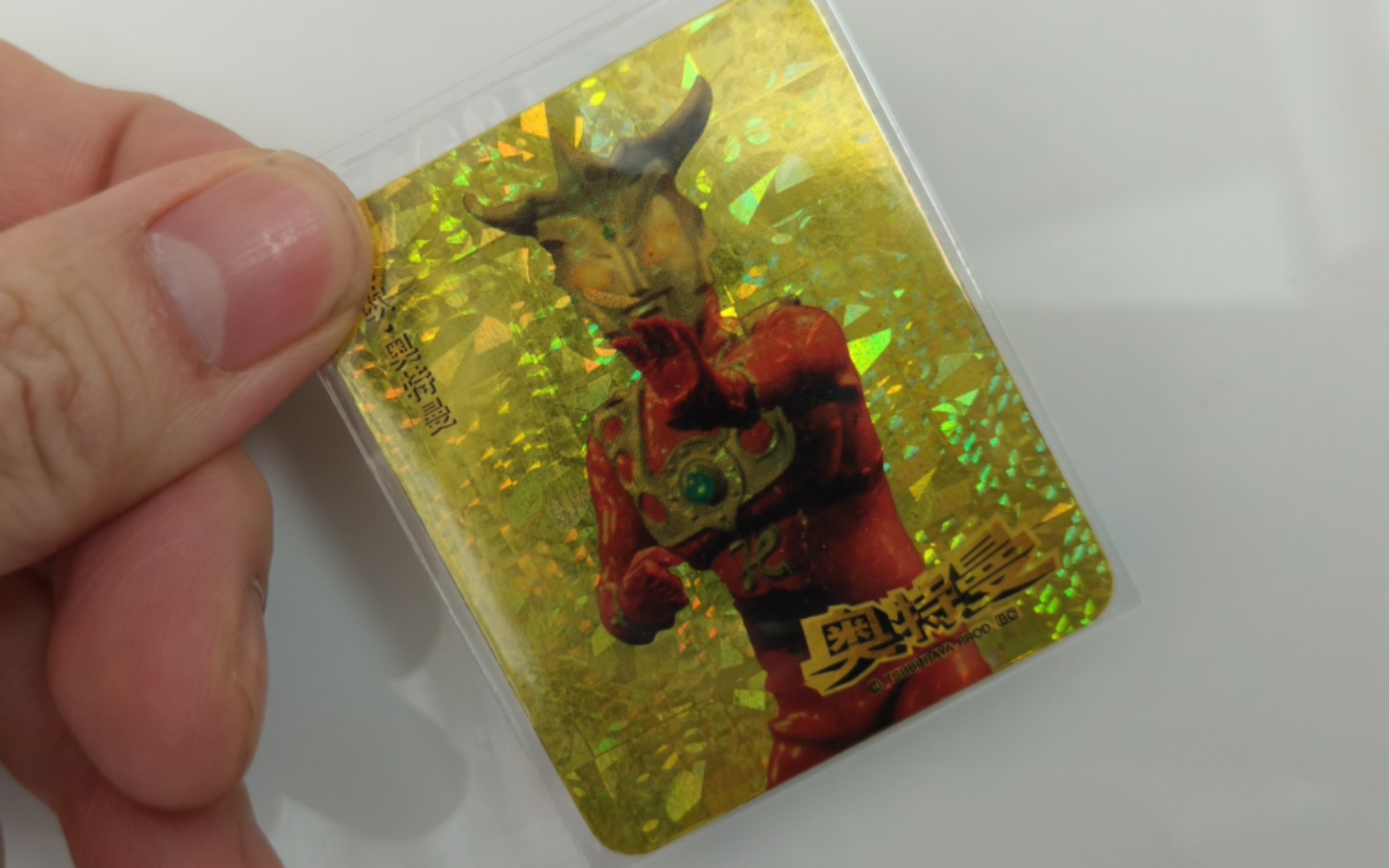 今天开个新到的金银卡,日清奥特曼卡的金雷欧和银奥母