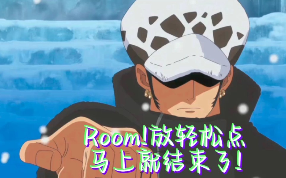 活动作品当听到room的那一刻所有身体已在罗的掌控之中