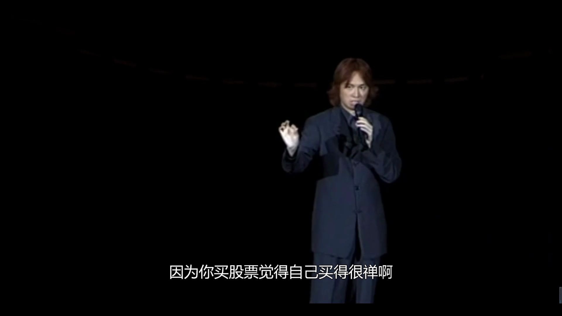 黄子华1999年栋笃笑《拾下拾下》——妙语连珠讽刺房价高供不起!