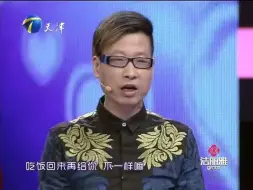 Tải video: 极品男隐瞒离婚，好吃懒做啃老，涂磊痛骂是恶魔