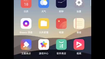 realme UI的语音助手:Breeno 深度体验,实话实说哔哩哔哩bilibili