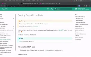 Descargar video: 【编程】在 Deta 上部署 FastAPI，永久免费，Python 接口，NoSQL