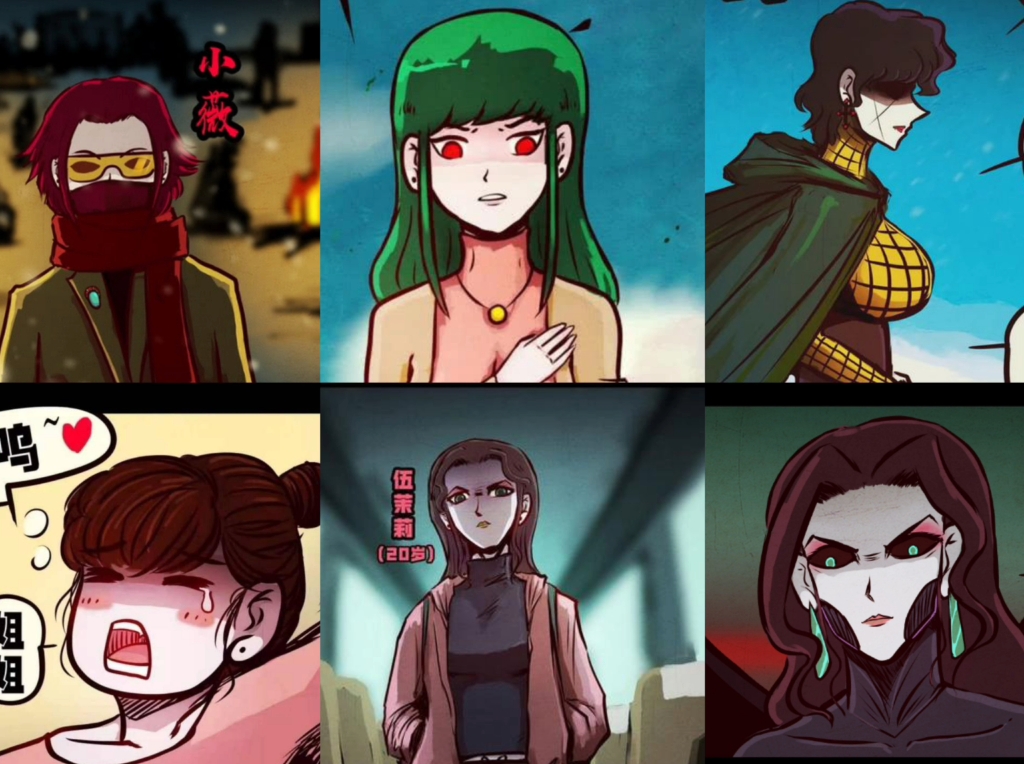 白小飞有三个老婆,地球银河也有三个老婆