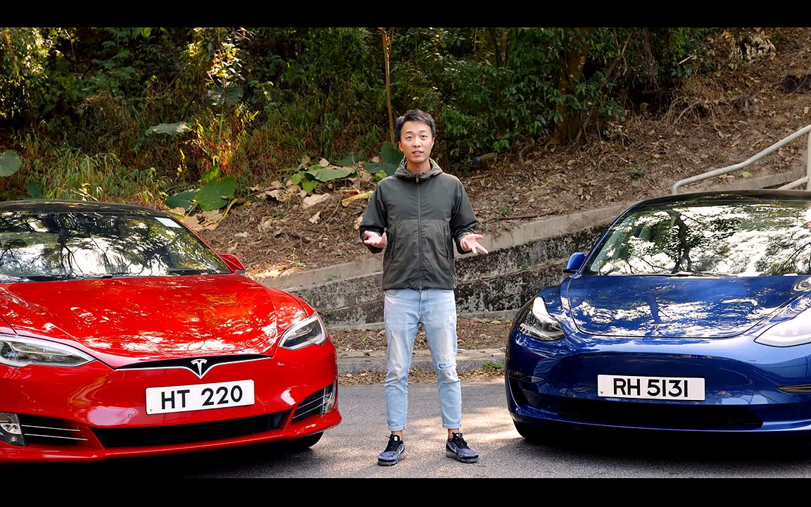 粤语2019真实车主对比评测特斯拉teslamodel3vsmodels