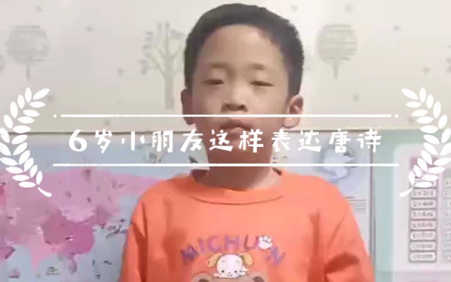 [图]唐诗宋词背诵