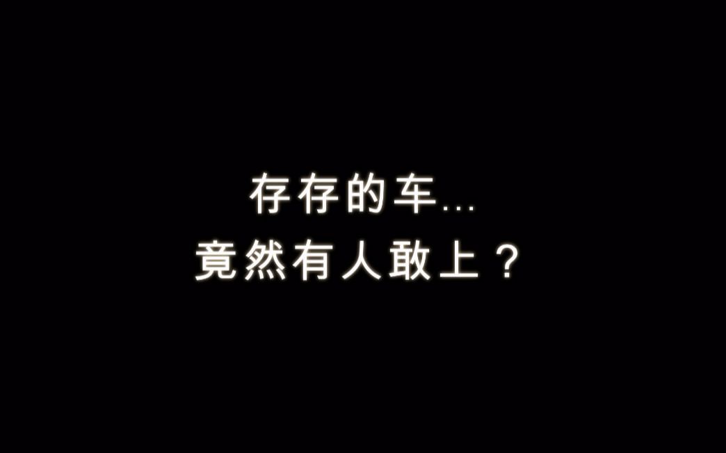 【4AM孤存】7.13 k神大吼一声:我来开!问:k神上了谁的车?(存存与川川,小狮子,lee99的欢乐四排②)哔哩哔哩bilibili