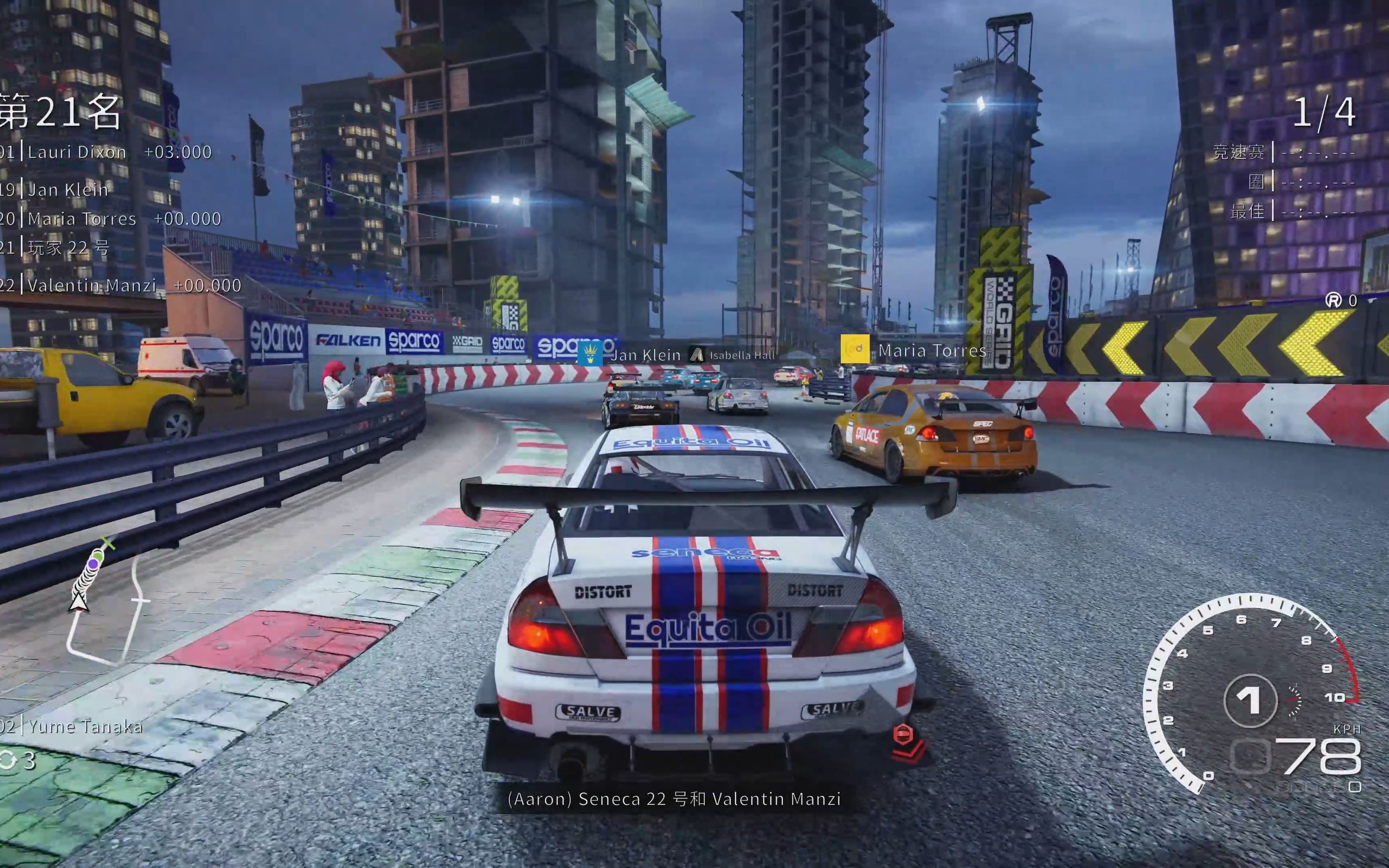 【4k】psn5月会免游戏《超级房车赛:传奇grid legends》迪拜赛道(夜晚