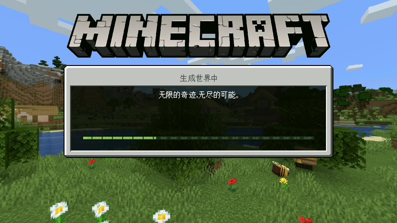 Minecraft 花式作死 游戏社