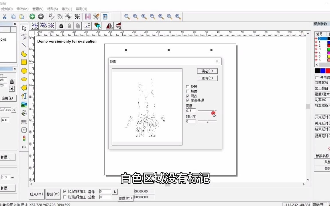 激光打标机打图片照片教程哔哩哔哩bilibili