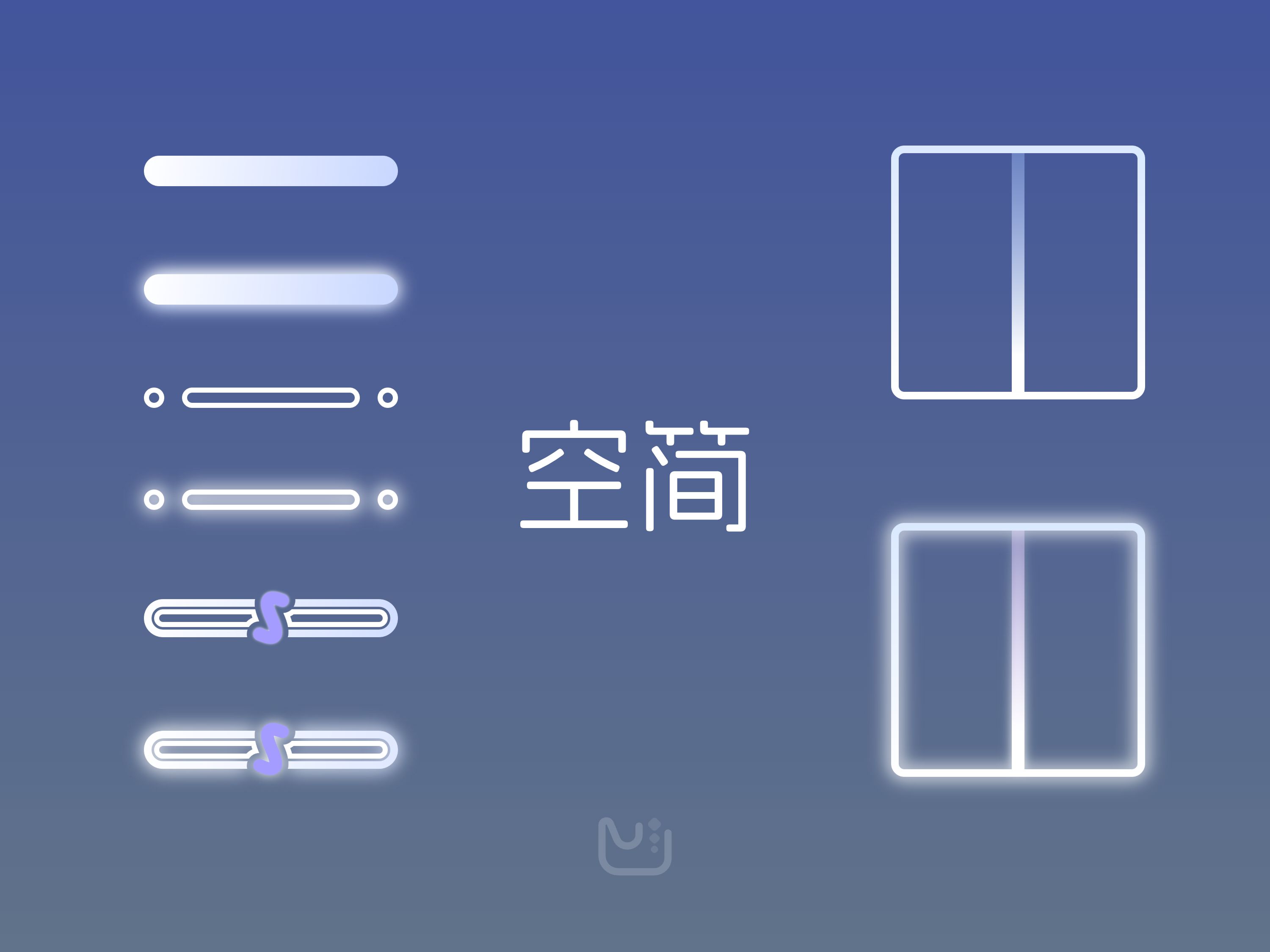 [图][Phira资源包] 空简 - 清波荡漾，雨声不息