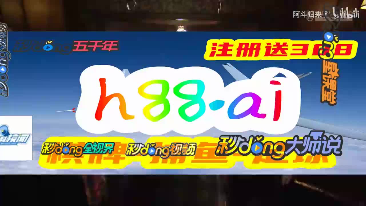 强子解说-白小姐期期开奖一肖一特