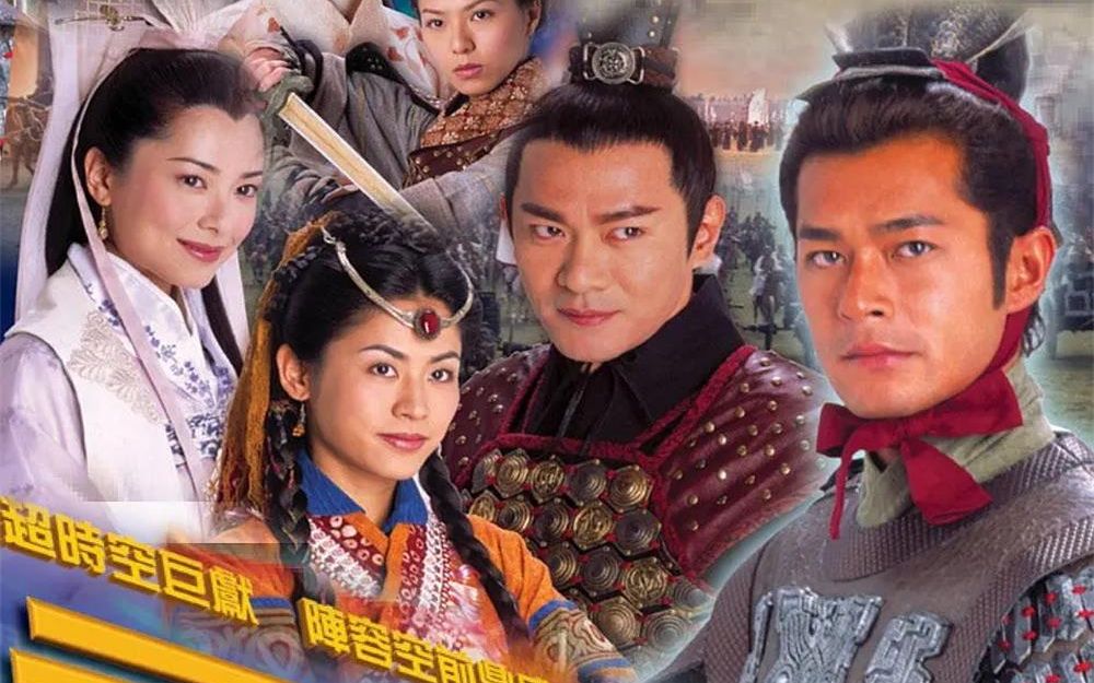 【TVB剧集 2001年 寻秦记 配乐纯音乐】哔哩哔哩bilibili