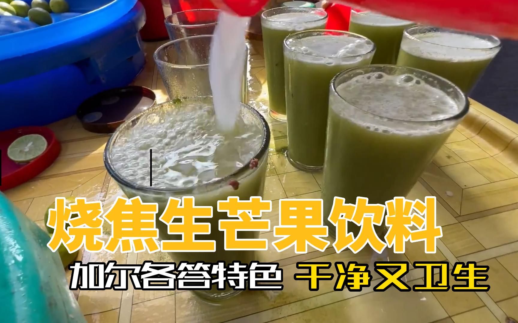 印度厨房制作饮料的缘故起因

（为什么印度饮料放很多

调料）《印度饮料里放的是什么》