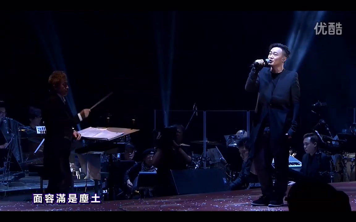 [图]2012顾嘉辉大师经典演唱会 陈奕迅演唱《摘星》粤语经典怀旧曲