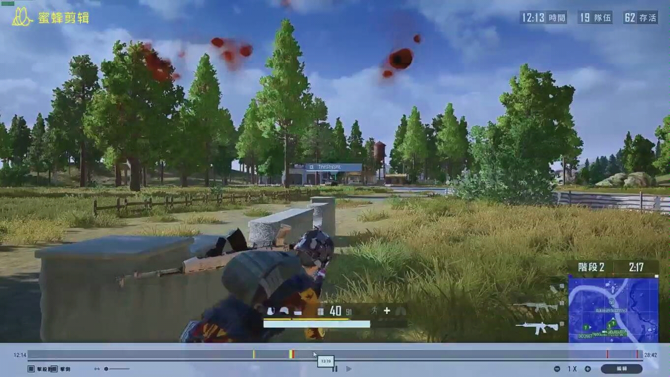 真诚小伙 绝地求生ibiza王牌飞行员