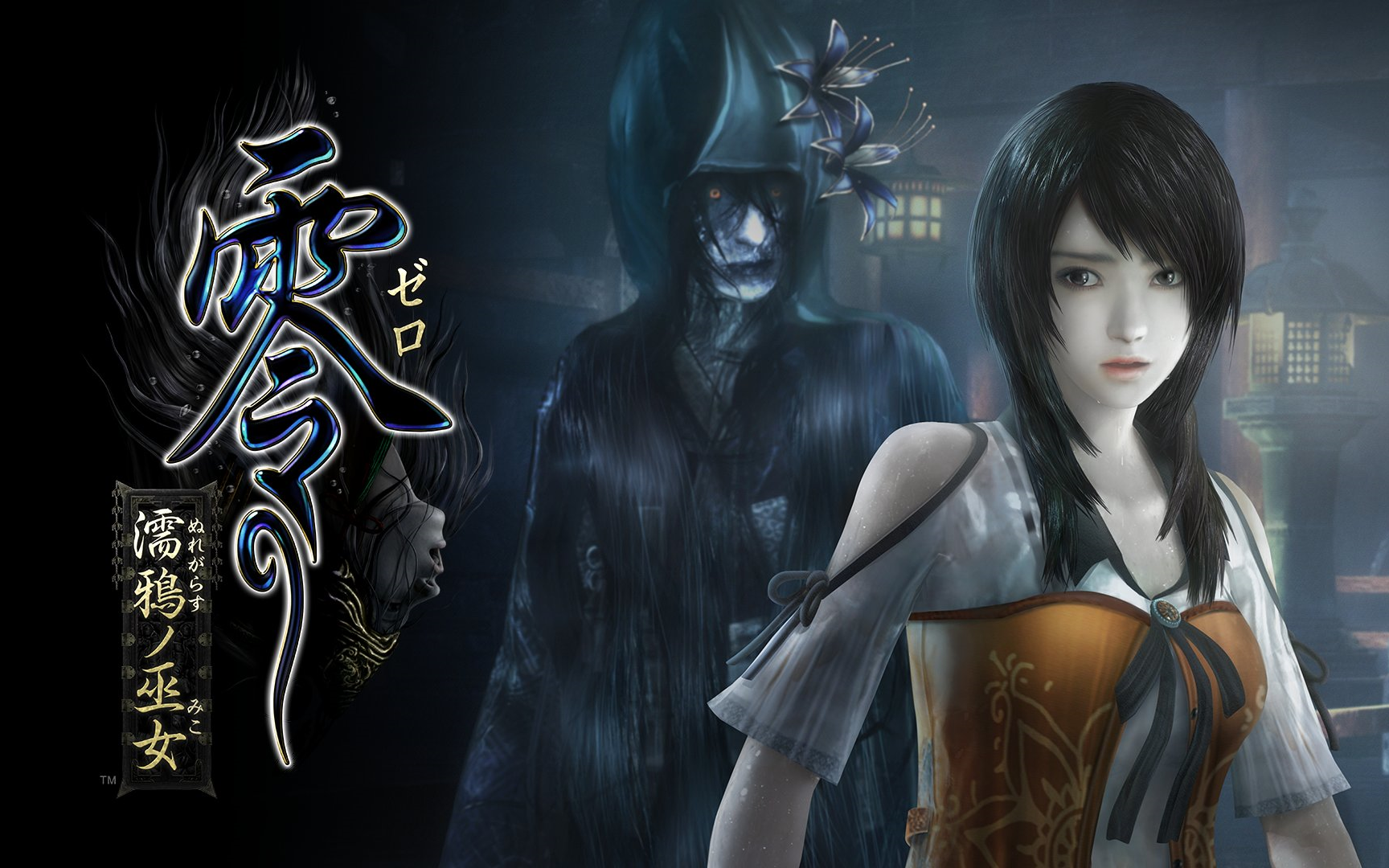 零濡鸦之巫女高清重制版ep5幻境