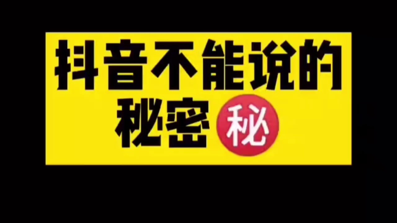 抖音直播带货如何分钟级控场?智能AI场控怎么玩?哔哩哔哩bilibili