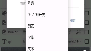 KWGT添加农历插件代码哔哩哔哩bilibili