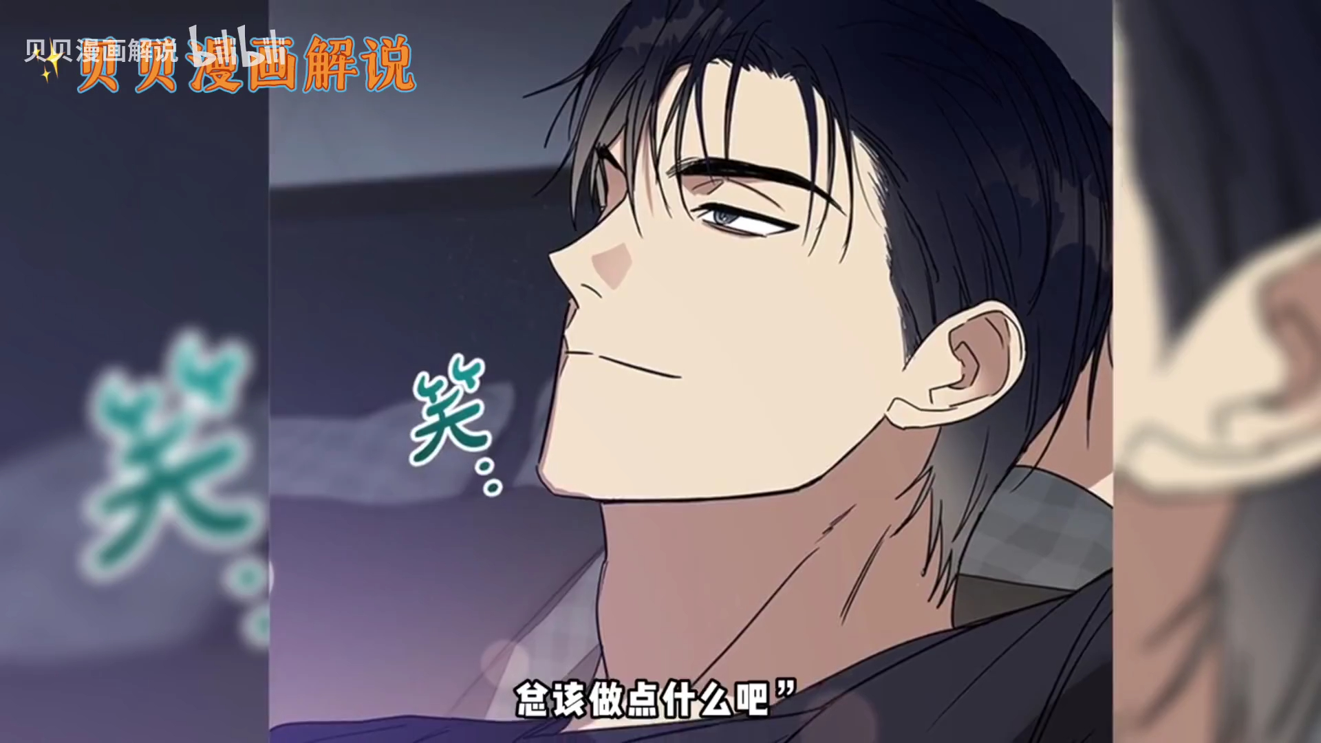 《热恋教学》为了能够逃离地狱般的领养家庭,她接受了曾经的初恋提出