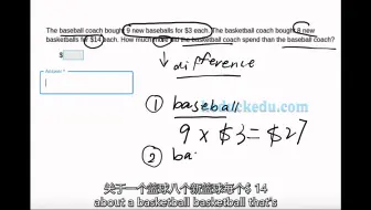 多项式乘以单项式2 英语系国家中招数学英文详解 数学英文两不误 哔哩哔哩 Bilibili
