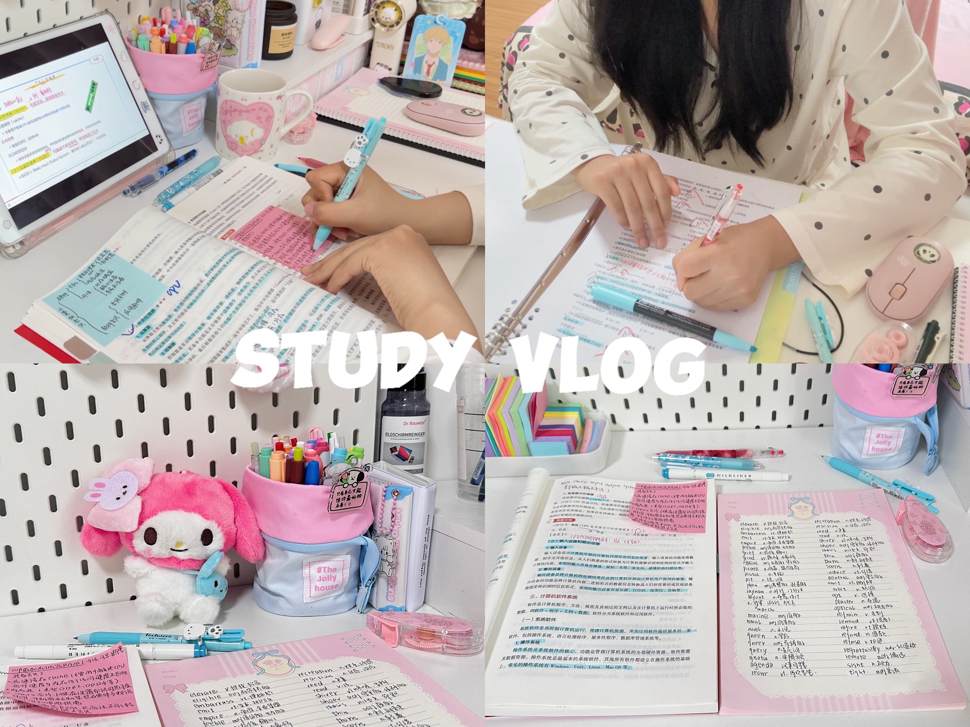 h77运动健身97用行动打败焦虑|小屋00漫画98书桌日常7515