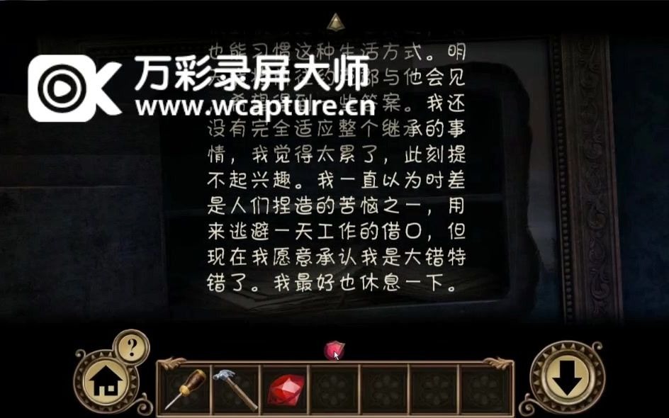 逃离黑暗沼泽庄园Escape From Darkmoor Manor全剧情流程通关哔哩哔哩bilibili