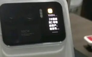 Download Video: 小米11ultra 12+512g 使用了一年零3个月，现在打开个软件都要1分钟，老是发热卡死，实在是失望