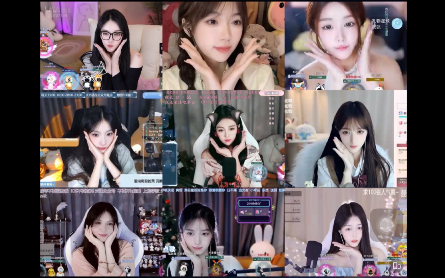 直播切片20240514-甜神&温温&霏霏&慕斯&薄荷&楠音&拿铁&烦小雪&饭饭