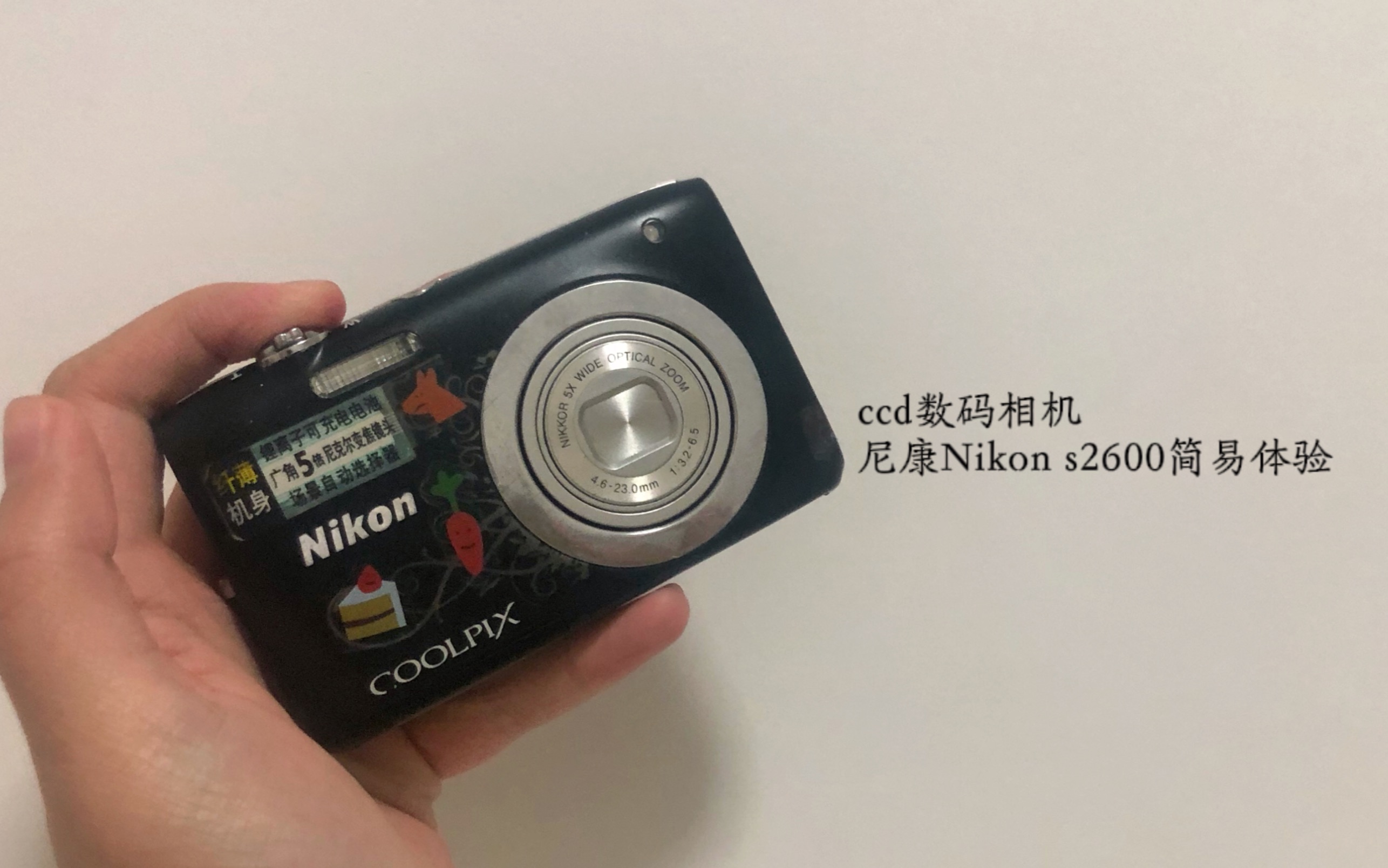 数码相机ccd |尼康Nikon s2600使用教程简易版(:」∠)哔哩哔哩bilibili