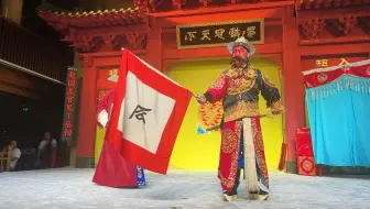 川剧《跪门吃草》(弹戏）片段须贾：何正荗范雎：周礼兵中军：宋辛海赵国差官：邓方园司鼓：周元新司琴：庞玉