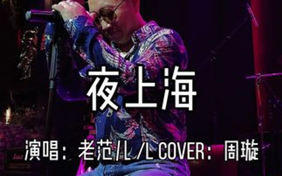 [图]多年前是无数舞台上开场曲，而今天再次演唱，只剩无尽回忆