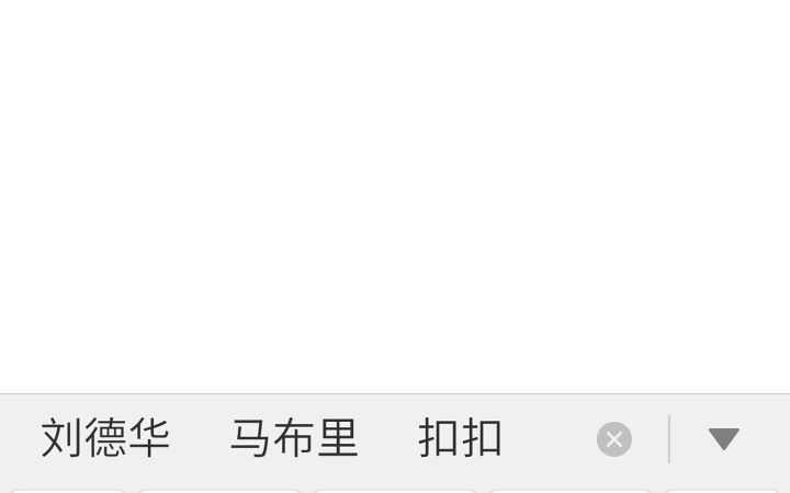 计算机毕业设计/计算机毕设/基于安卓即时通讯APP哔哩哔哩bilibili