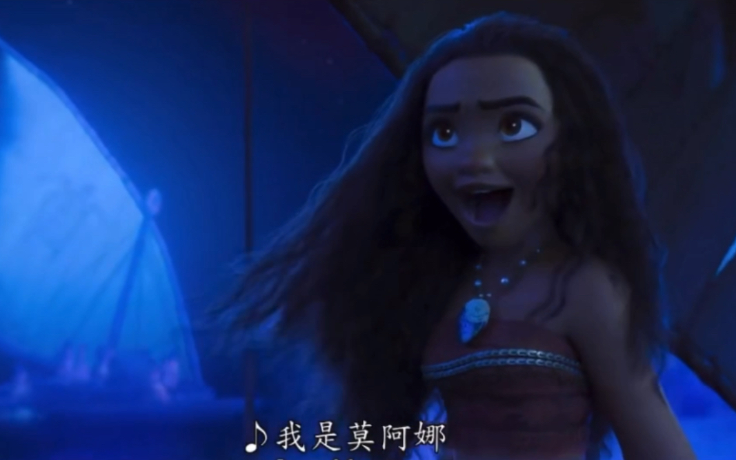 [图]海洋奇缘 I am Moana