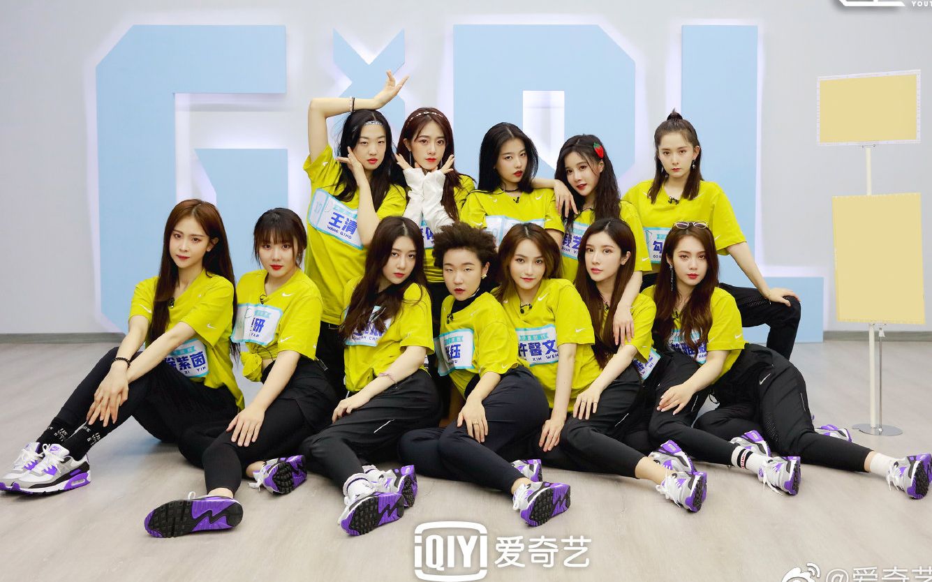 浅橘色孤岛--青你2学员 练习室版本