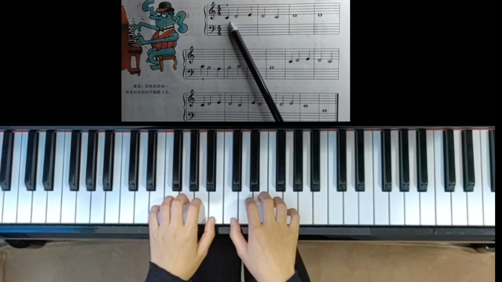 慢版《雷格泰姆舞》(小汤1)