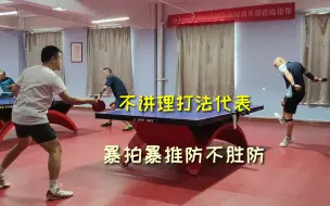 Скачать видео: 这个日直打得太野了，暴推暴拍防不胜防，真牛！