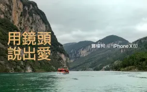 Télécharger la video: 蘋果 中國香港 中國澳門（繁體中文）《一個桶》- 景深控制，眼中有愛 - Apple