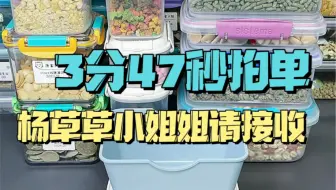康·解压声控｜超爽超炸耳的拍单来咯！