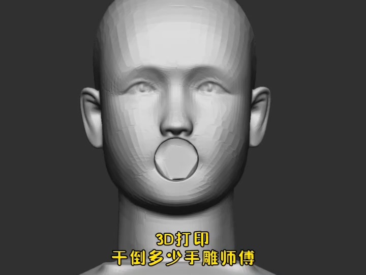 人体硅胶头像3D模型制作,翻模硅胶客户订做、树脂硅胶、抗中毒硅胶、源头厂家、质量保障哔哩哔哩bilibili