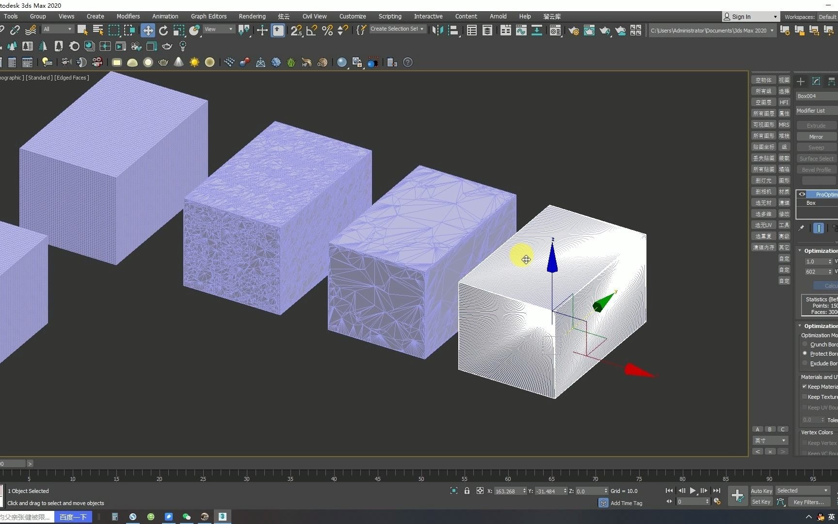 3dmax如何减面,使用ProOptimize专业优化哔哩哔哩bilibili