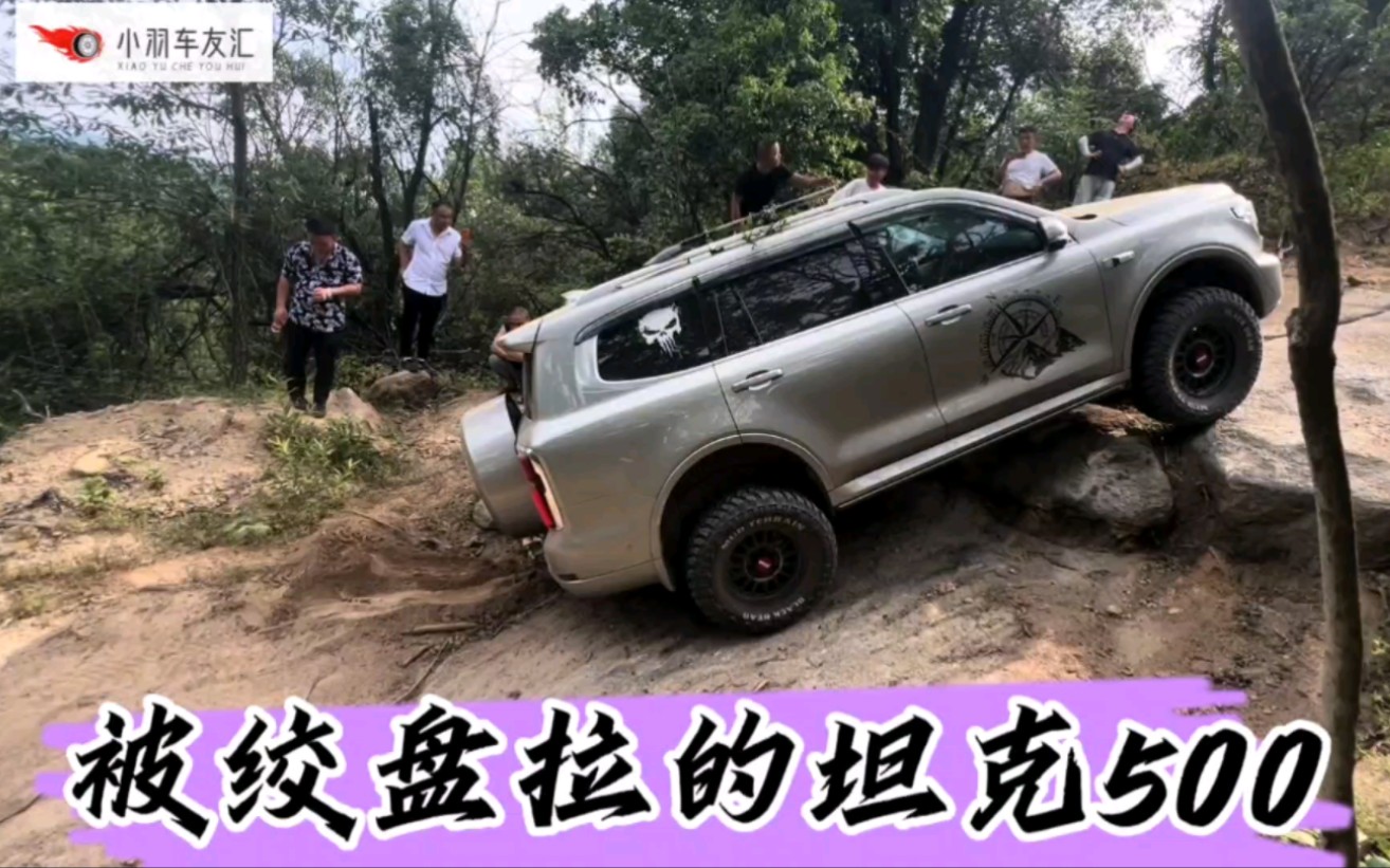 [图]被绞盘拉上山的坦克500，才是真正的“硬汉”！