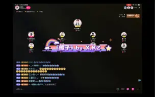 Download Video: 【X.KZ】12.29日排挡16-20点档