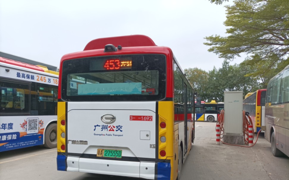 【广州公交】453路区间:友谊路站—穗港码头总站